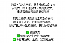 滴道专业要账公司